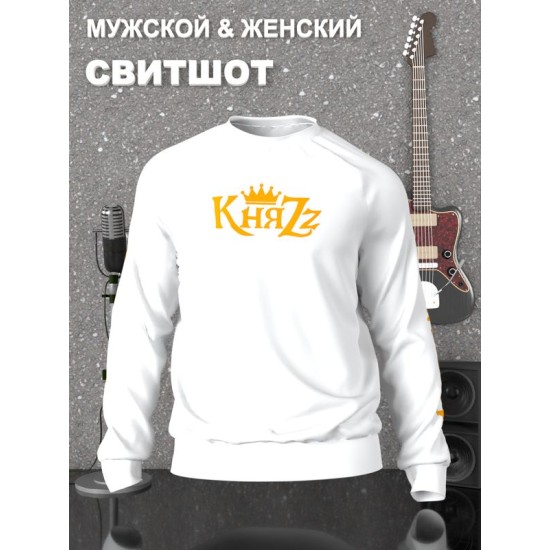 Свитшот