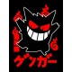 Шоппер черный с принтом Pokemon Gengar. Сумка для шопинга на плечо тканевая, мужская и женская.