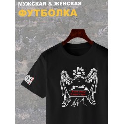 Футболка с принтом Король и Шут и надписью Я жив, покуда я верю в чудо