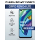 Защитная гидрогелевая пленка на телефон OPPO RENO4 LITE, anti blue ray фильтр синего, гелевая пленка на смартфон OPPO RENO4 LITE, для защиты экрана телефона
