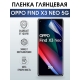 Защитная гидрогелевая пленка на телефон OPPO FIND X3 NEO 5G, глянцевая гелевая пленка на смартфон OPPO FIND X3 NEO 5G, для защиты экрана телефона