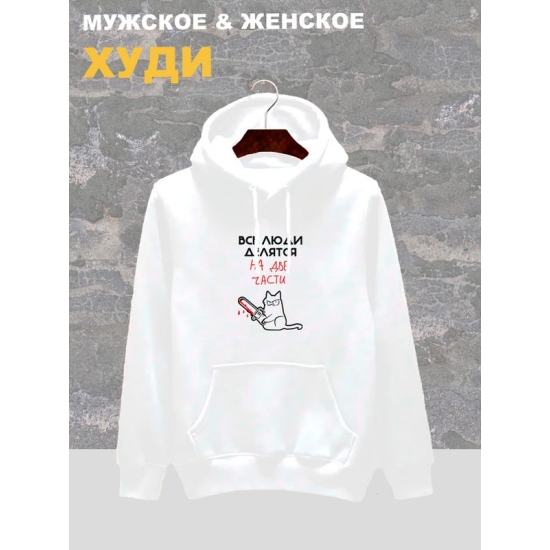Худи