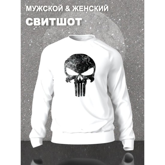 Свитшот Каратель Панишер Марвел Punisher Marvel белая с принтом