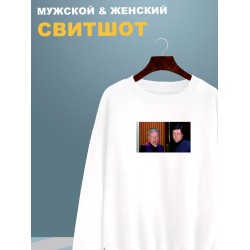 Свитшот мем со священником белая с принтом