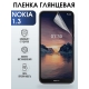 Защитная гидрогелевая пленка на телефон NOKIA 1.3 , глянцевая гелевая пленка на смартфон NOKIA 1.3 , для защиты экрана телефона