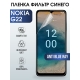 Защитная гидрогелевая пленка на телефон NOKIA G22, anti blue ray фильтр синего, гелевая пленка на смартфон NOKIA G22, для защиты экрана телефона