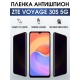 Защитная гидрогелевая пленка для смартфона ZTE Voyage 30s 5g. Полиуретановая плёнка антишпион на мобильный телефон ЗТЕ Воядж 30с 5г, для защиты экрана.