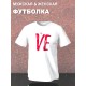 Парные футболки Love надпись любовь Ve y2k с принтом