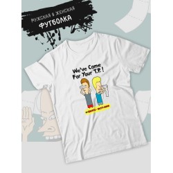 Футболка Beavis and Butthead Бивис и Баттхед Батт хед с принтом