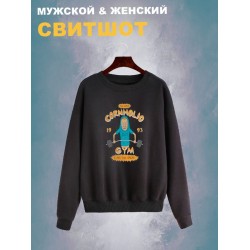 Свитшот