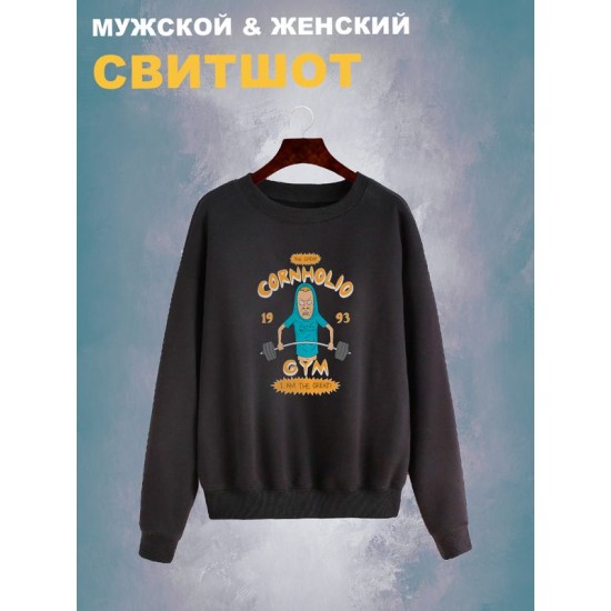 Свитшот