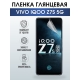 Защитная гидрогелевая пленка для смартфона Vivo IQOO z7s 5. Глянцевая полиуретановая плёнка на мобильный телефон, для защиты экрана.