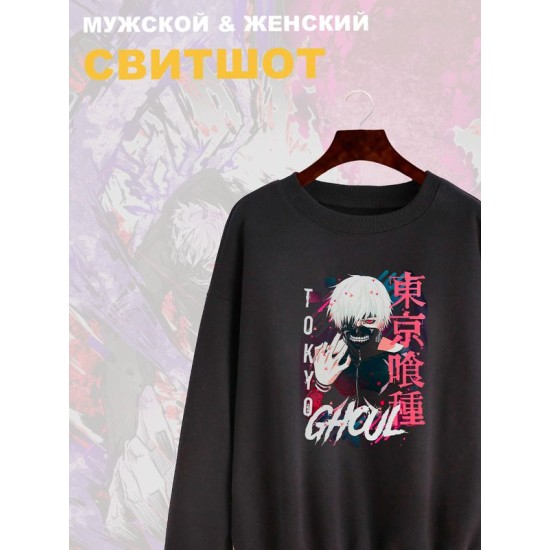 Свитшот