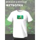 Футболка Бивис и Батхед Баттхед мем с военным принтом