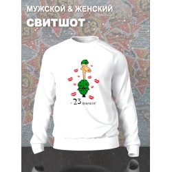 Свитшот