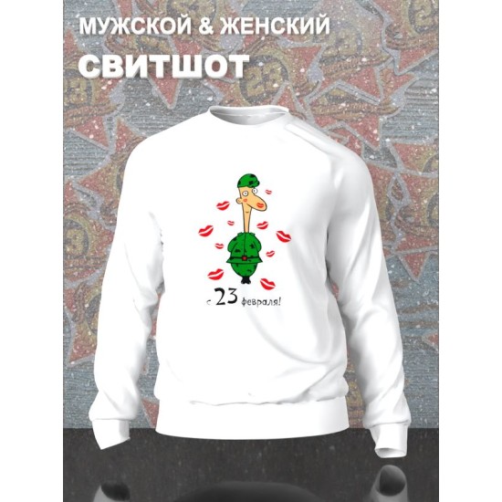 Свитшот