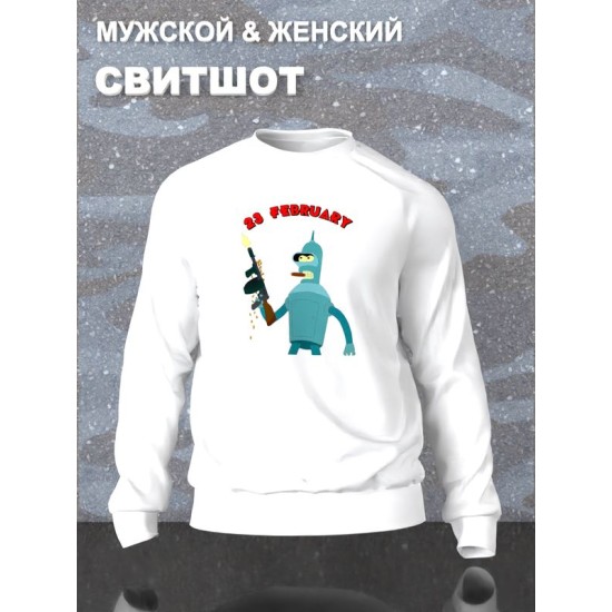 Свитшот