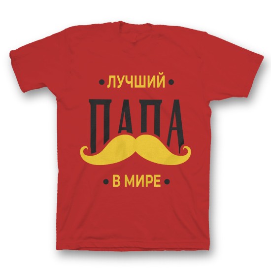 Футболка с прикольным принтом