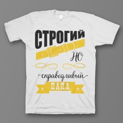 Футболка с прикольным принтом
