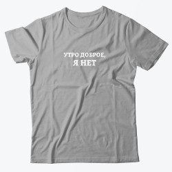 Футболка со смешным изображением