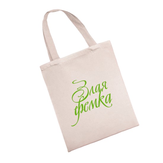 Эко сумка шоппер с принтом. Сумка shopper из натуральной ткани 7.