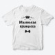Футболки Family Look для всей семьи