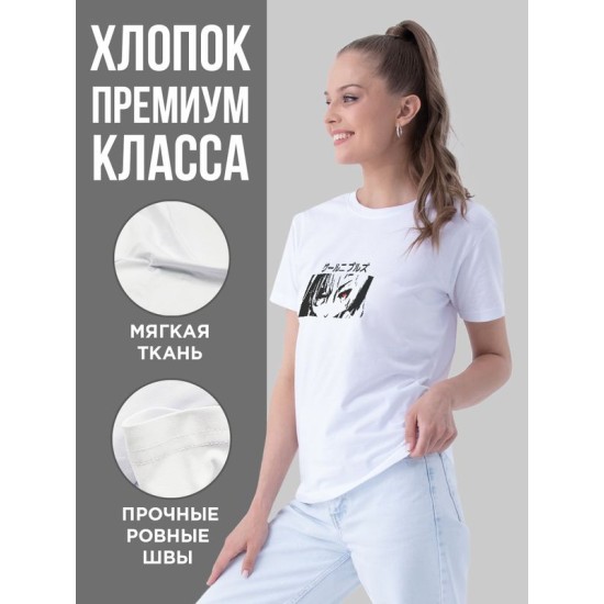 Футболка Аниме с принтом