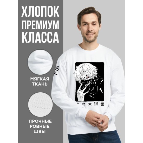 Свитшот