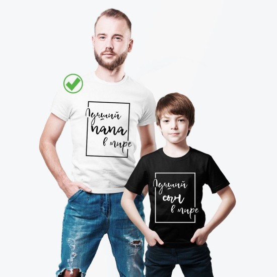 Футболки Фэмили Лук для всей семьи