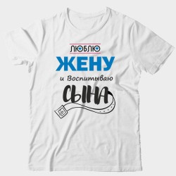 Футболки Фэмили Лук для всей семьи