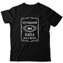 Футболки Фэмили Лук для всей семьи