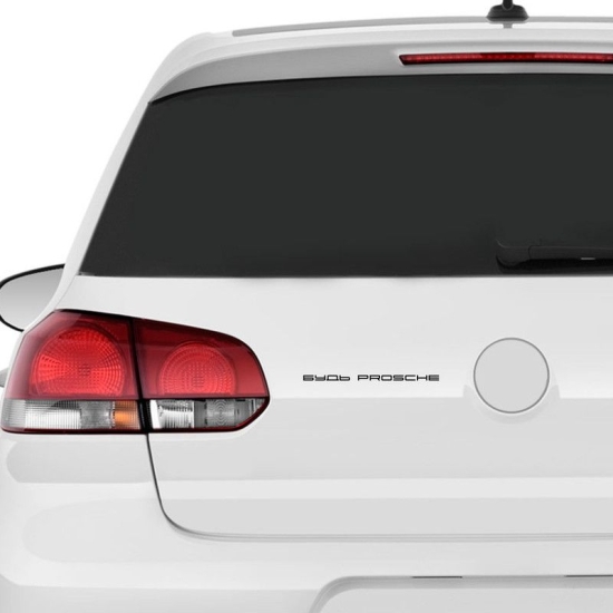 Наклейка интерьерная на стену и авто, надписи на дверь и ноутбук, холодильник и унитаз, на автомобиль, зеркало или дневник. Прикольные наклейки с приколами, смешные.