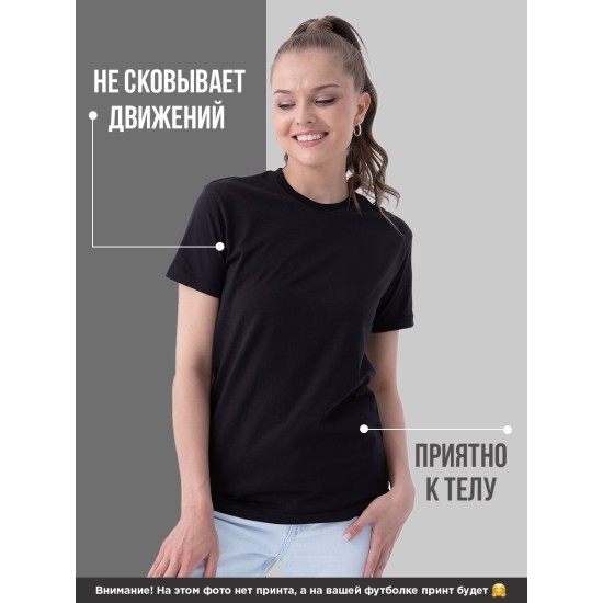 Футболка с принтом и надписью Кот в кармане