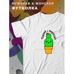 Парные футболки для влюбленных, подруг и друзей оверсайз