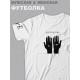Футболкаоверсайз с принтом аниме Eyewashing с руками