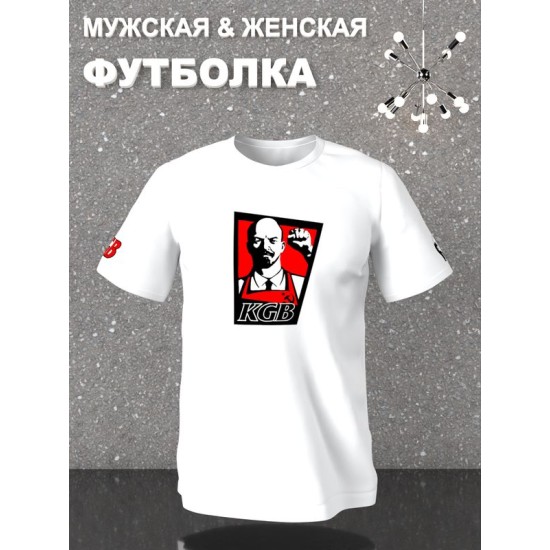Футболка KGB Ленин СССР USSR y2k aesthetic оверсайз с принтом