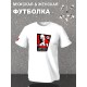 Футболка KGB Ленин СССР USSR y2k aesthetic оверсайз с принтом