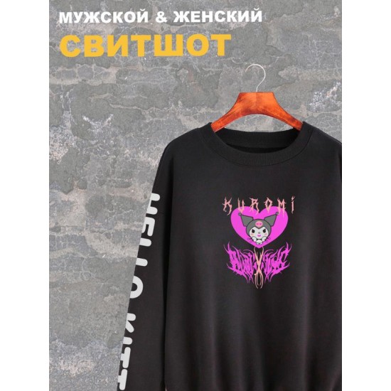 Свитшот