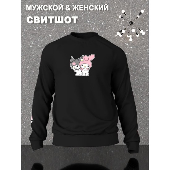 Свитшот