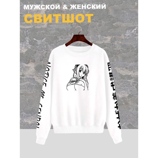 Свитшот