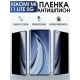 Защитная гидрогелевая пленка для Xiaomi для Xiaomi Mi 11 lite 5g, полиуретановая плёнка антишпион на мобильный телефон Сяоми Ми 11 лайт 5г. Защитный экран для смартфона Ксиоми.