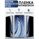 Защитная гидрогелевая пленка для Xiaomi для телефона Xiaomi Redmi note 9t 5g, полиуретановая плёнка антишпион на смартфон Сяоми Редми нот 9т 5г. Защитный экран для смартфона Ксиоми.