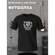 Футболка Сектор Газа группа punk rock merch с принтом
