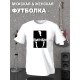 Футболка рэпер Eminem slim shady Эминэм рэп Эминем с принтом