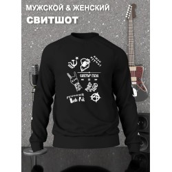 Свитшот