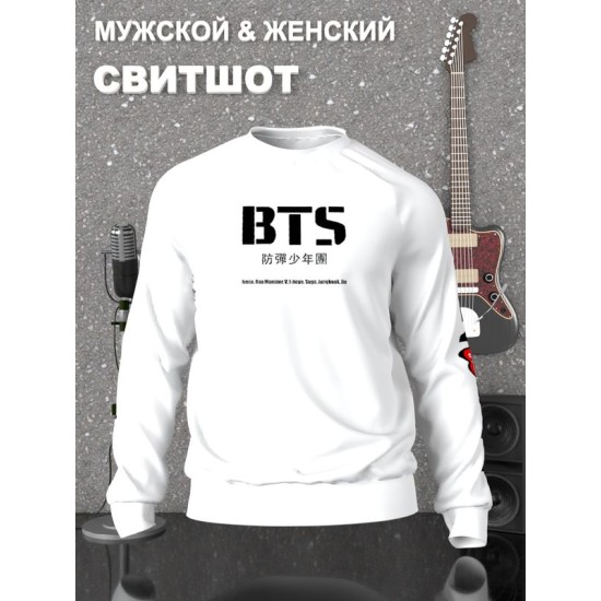 Свитшот