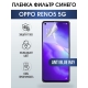 Защитная гидрогелевая пленка на телефон OPPO RENO5 5G, anti blue ray фильтр синего, гелевая пленка на смартфон OPPO RENO5 5G, для защиты экрана телефона