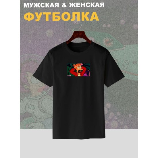 Футболка Фрай Футурама мем Futurama с принтом