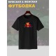 Футболка Фрай Футурама мем Futurama с принтом
