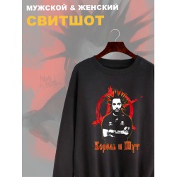 Свитшот